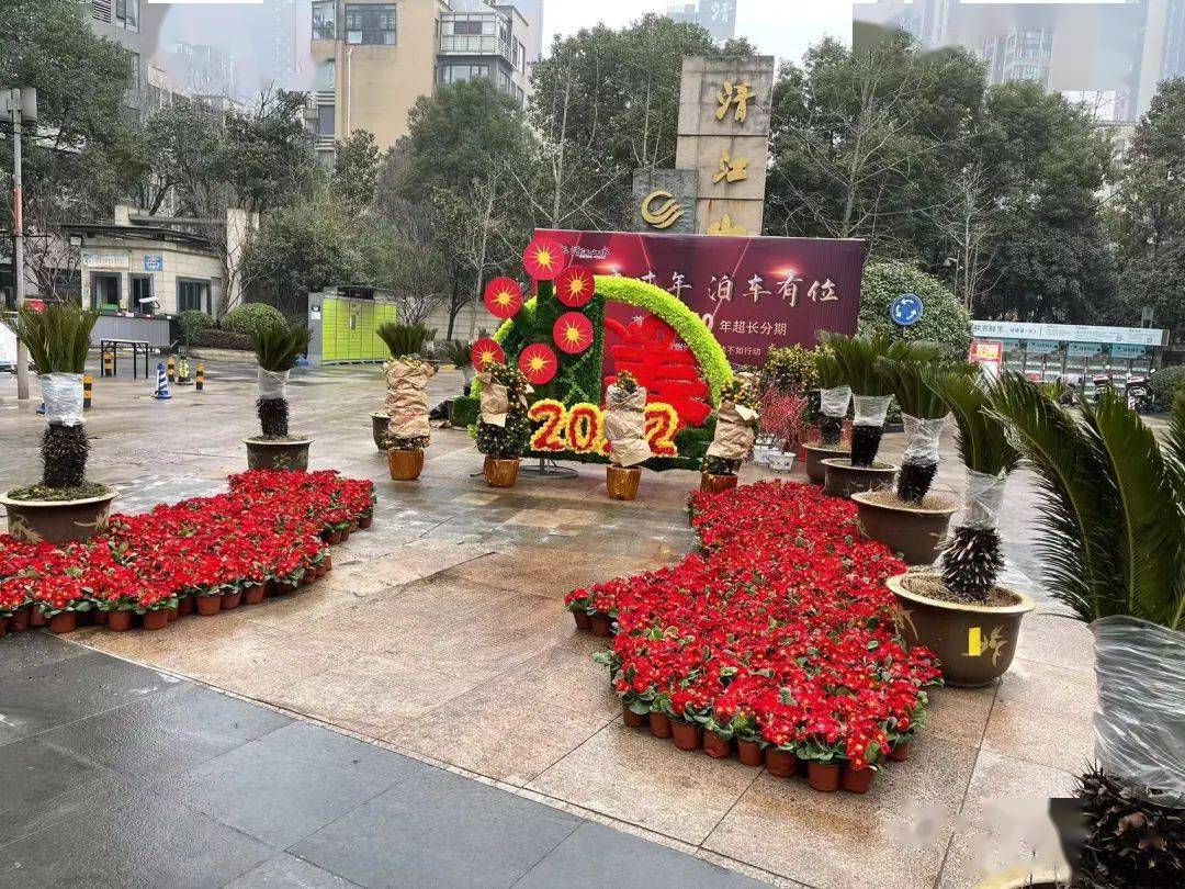 在春节即将来临之际,华中华西区域各项目园区精心布置,园区大门,主干