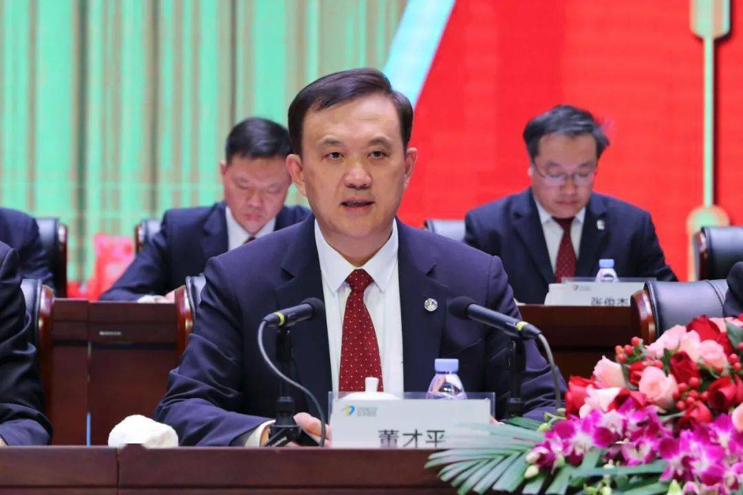 0版正式发布_董才平_人本_集团