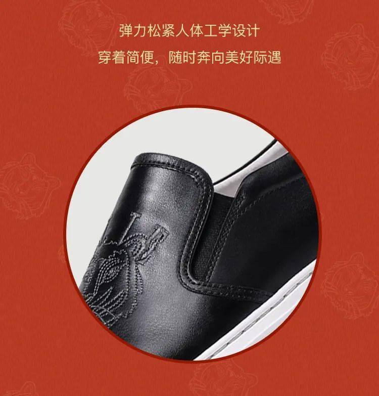 瑞迎鸿虎，大飒四方