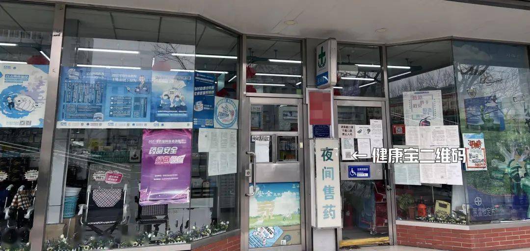 为什么药店门口都要贴万艾可已到货