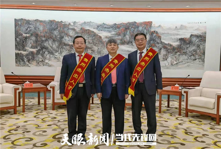 贵州大学校长宋宝安院士(中)获"贵州杰出人才奖",周少奇(左),丁贵杰
