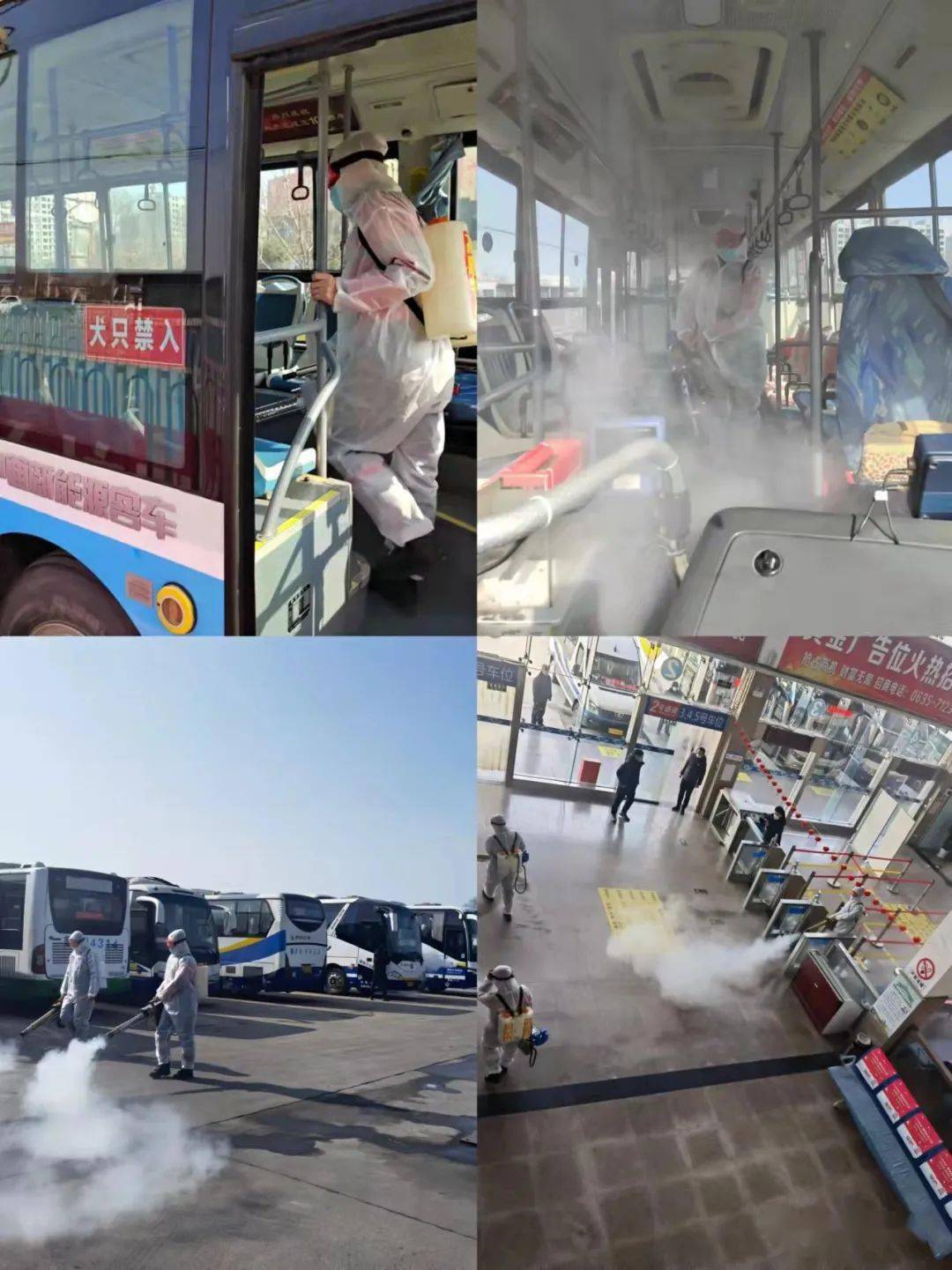 高唐汽车站恢复运营通知