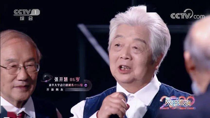 场面|眼泪收割机！当来自上海的清华“少年”遇上“90后”的他……场面太燃→