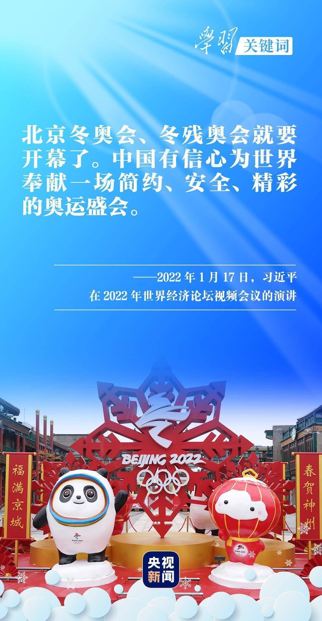 学习关键词