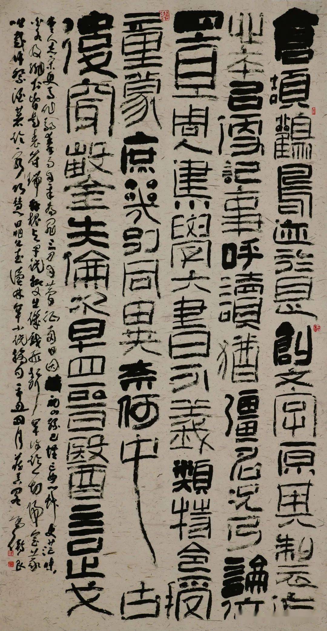 微山湖奖全国书法精品展作品高清图