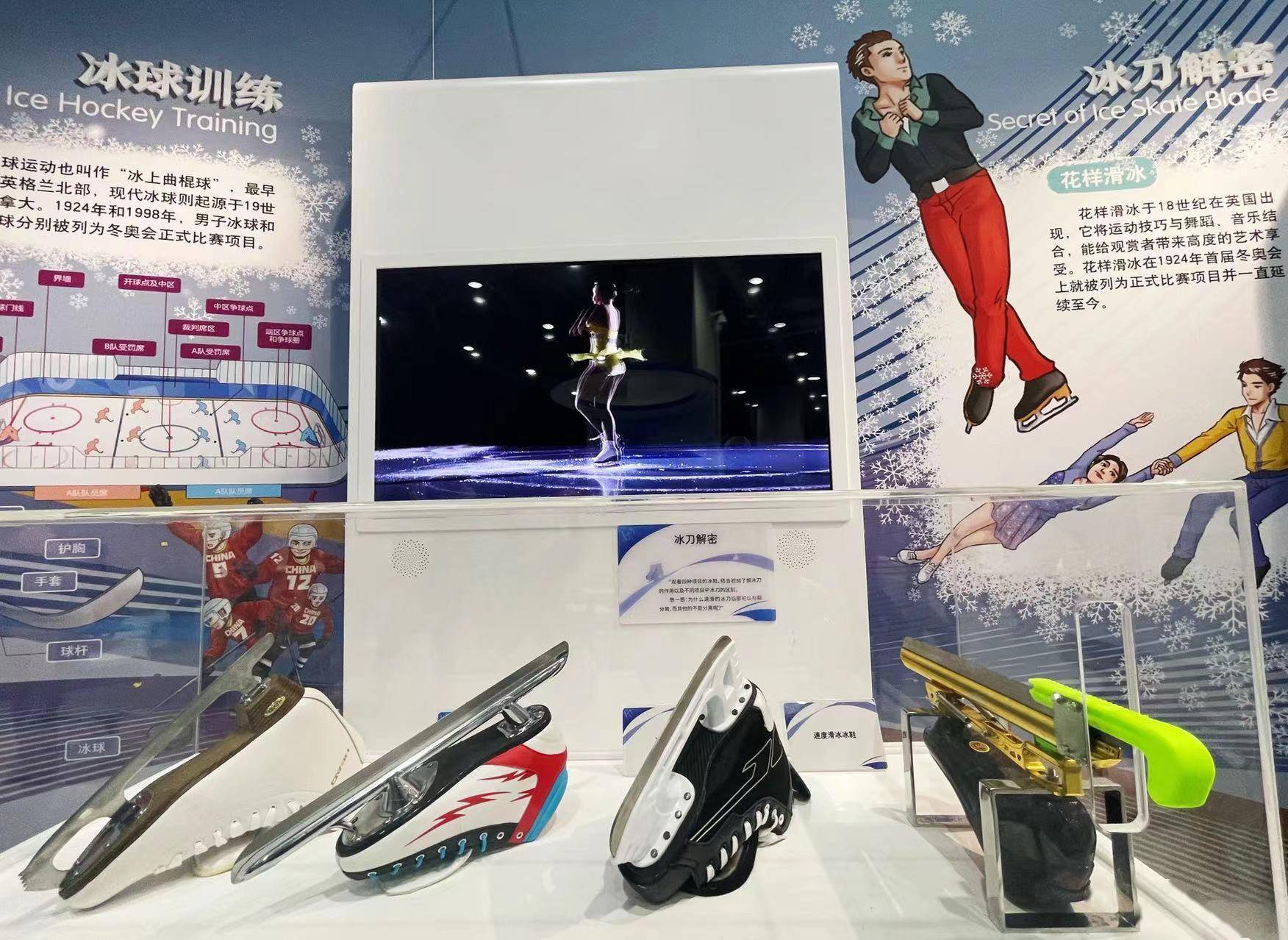 51件展品在中国科技馆讲“科技冬奥”，观众可互动可体验
