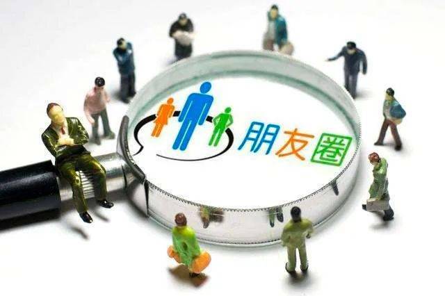 首提播音员,主持人要净化"交际圈""朋友圈",你读懂了吗?_播音员主持人