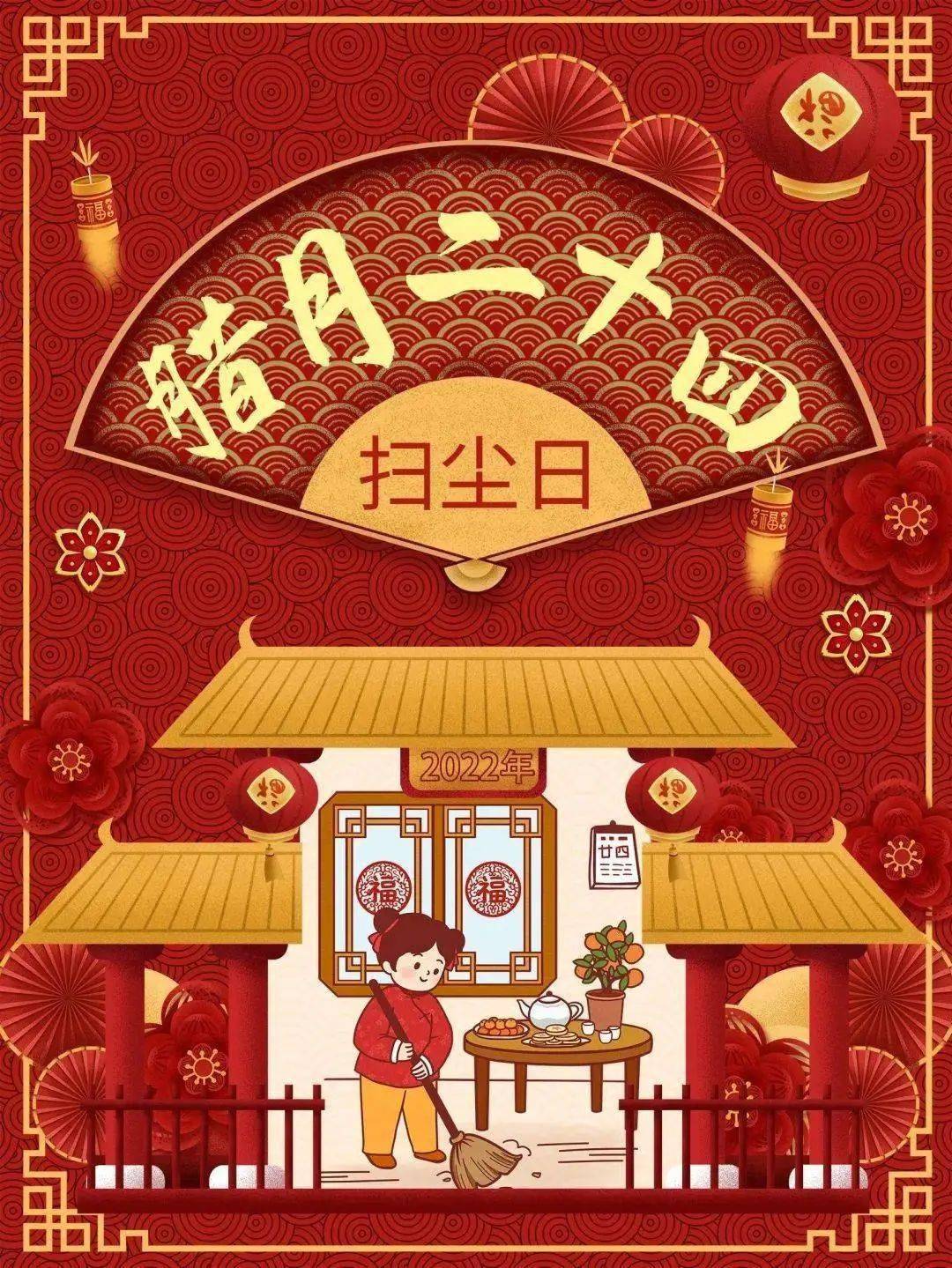 新春特辑|南方小年习俗大盘点,祭送灶神喜升天_甘蔗_工作_传统