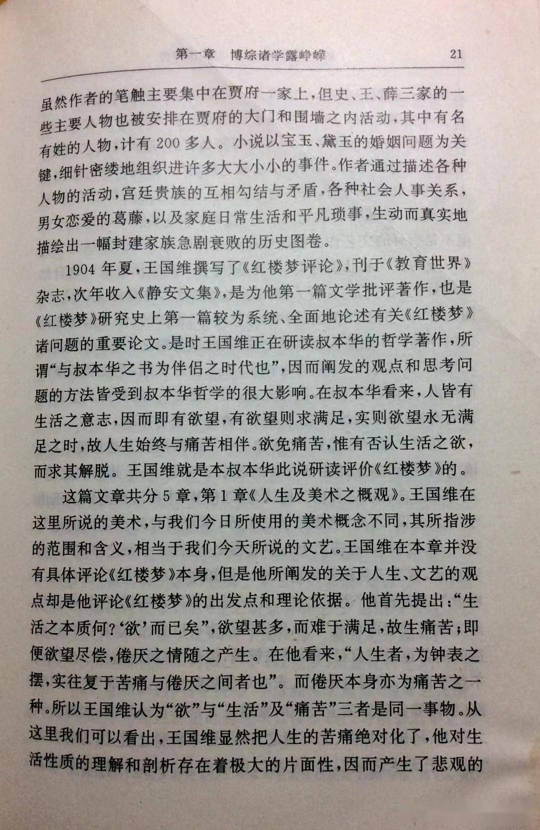 如何写检讨书20字 639a0a9222e64ebda3cc8d6d662a01ac.jpeg