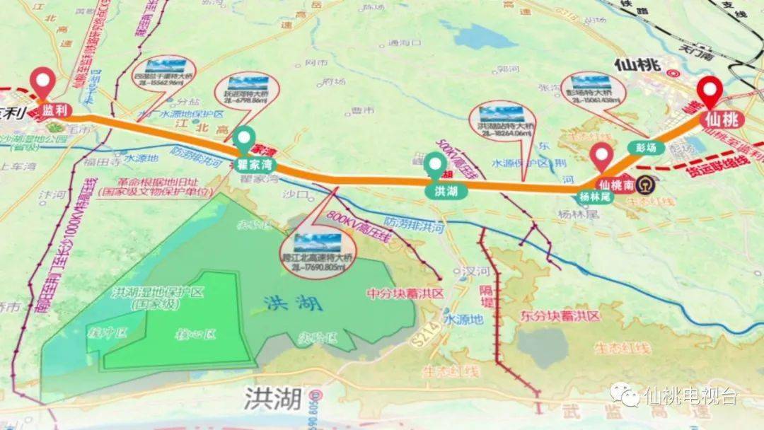 仙桃南站,要来了!这条铁路将于年内开建_洪湖_监利_建设