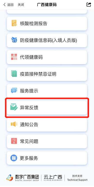 6fd4490d09fa4395be6c2836723f26cd.png