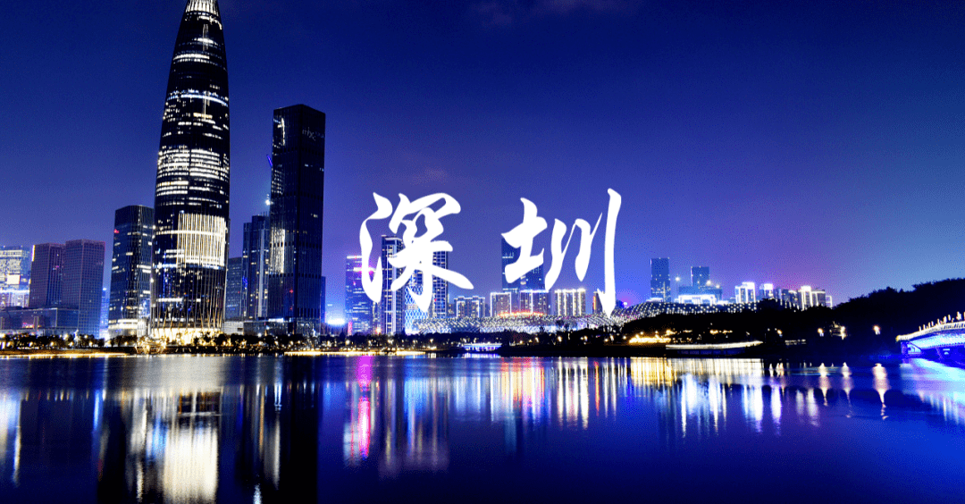 【政策知多少】你知道吗?在北上广深就业创业可以申请这些补贴