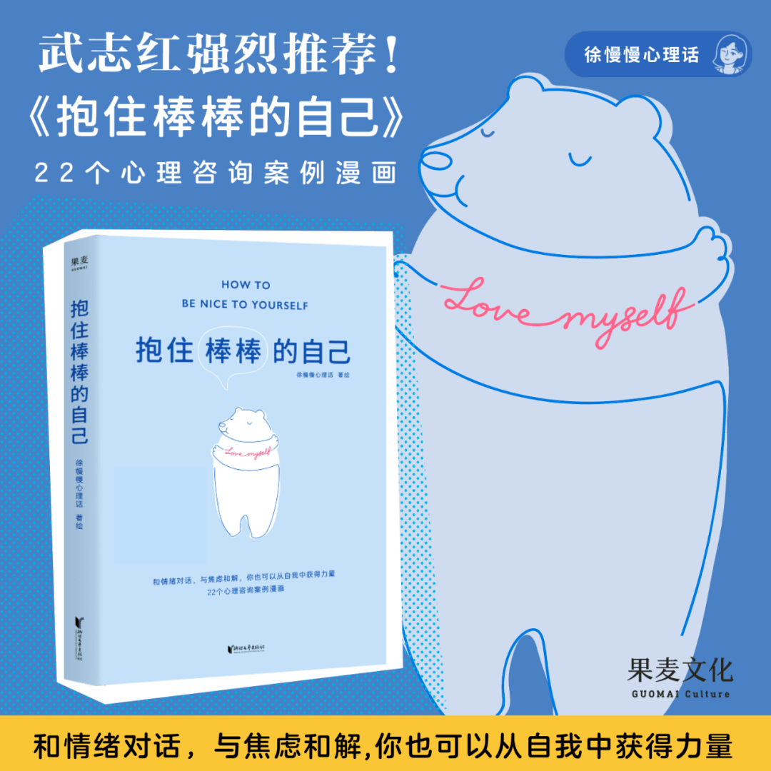 怎么写一本漫画书 a9982b72833d4cefadbd1b02ba946f25.png