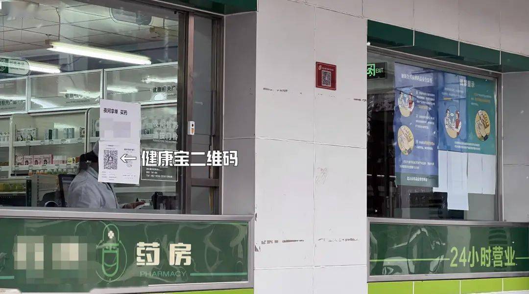 为什么药店门口都要贴万艾可已到货