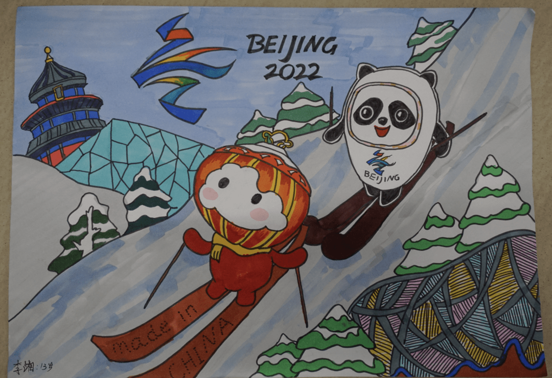 冬奥会2022主题画 绘画图片