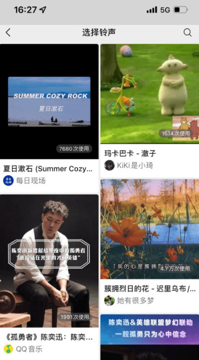 朋友圈能发 9 张以上图片了，微信 iOS 版 8.0.18 正式版新内容