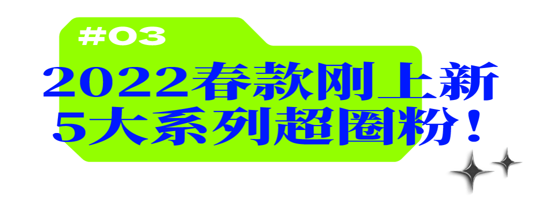 绝版热门联名、绝版潮玩扎堆！IFS这家潮流界的天花板，值得来逛！