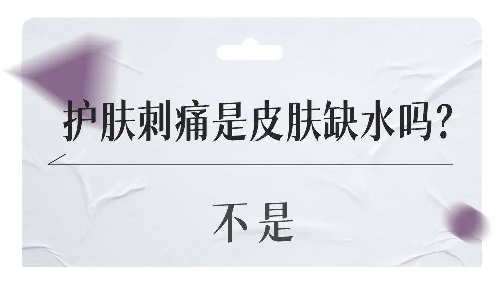 芽芽这8个护肤套路，我早就想骂了！！