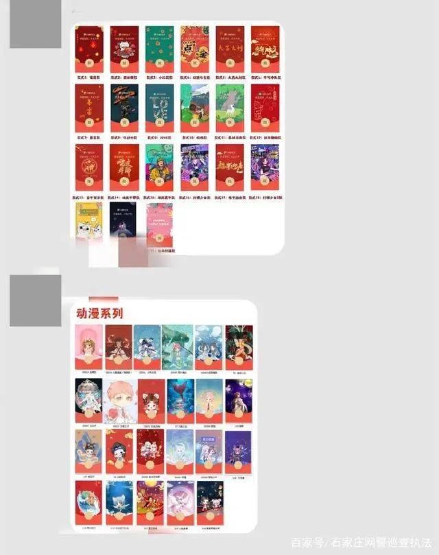 微信发送视频封面和原本不一样_微信拜年红包祝福语_微信拜年红包小老虎头像