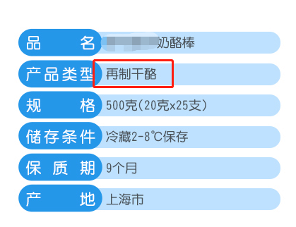 产品|超市里这 4 种“最恶心”的「儿童零食」，过年人人都爱给娃买
