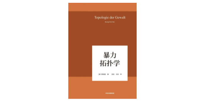 社会|“成为更好的自己”，为何可能是个陷阱？