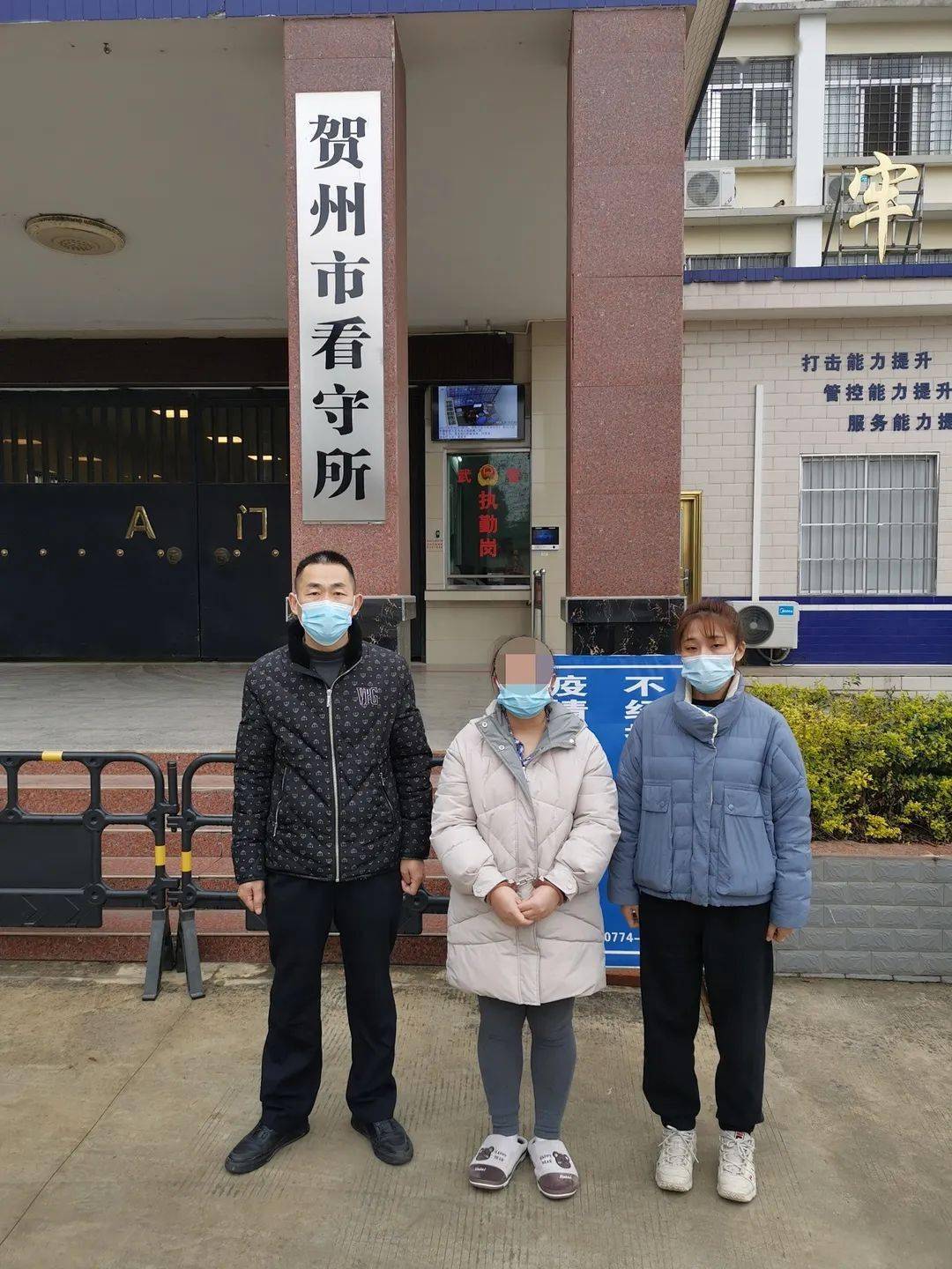 骗婚5次一女子被邢台警察抓获