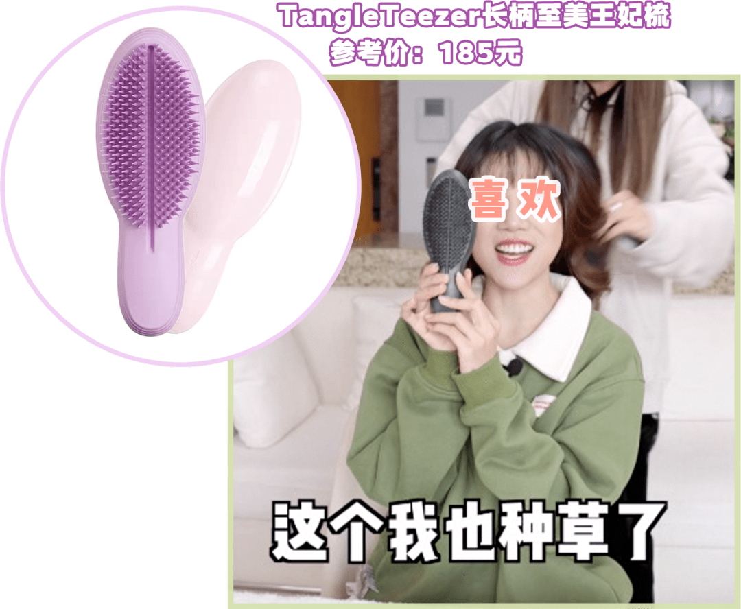 丝带徐梦洁、赖美云同款新年发型，在家就能做！