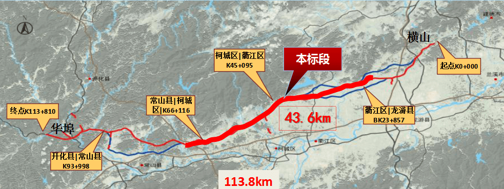 351國道龍游橫山至開化華埠段公路工程是衢州市50個重大前期項目之一