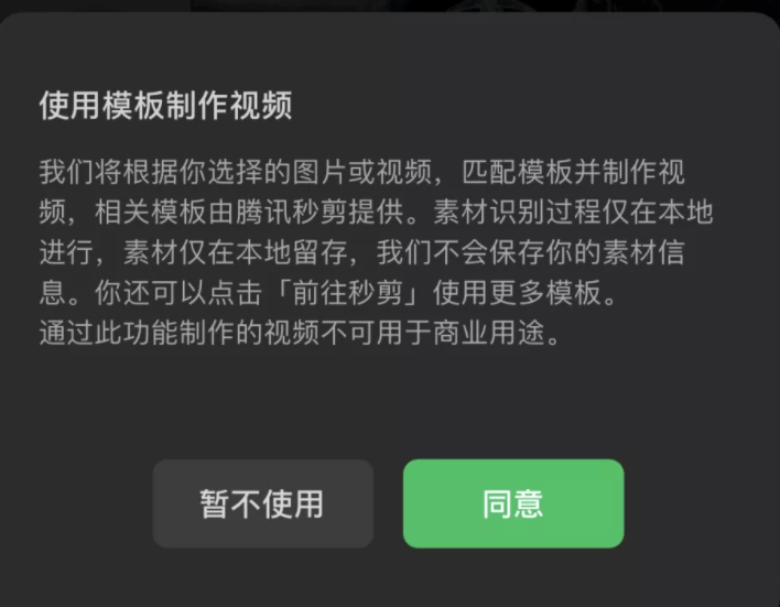 朋友圈能發9張以上圖片了，微信iOS版8.0.18正式版新內容公開 科技 第3張