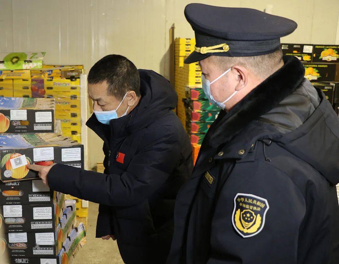 自治区市场监管局开展进口冷链食品进口水果市场专项检查