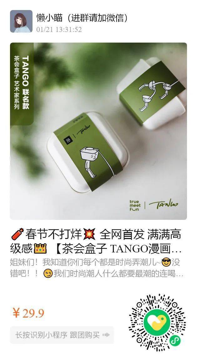 商品迪奥口红限定礼盒，一支只要42元！4大神仙色号，好看到尖叫！
