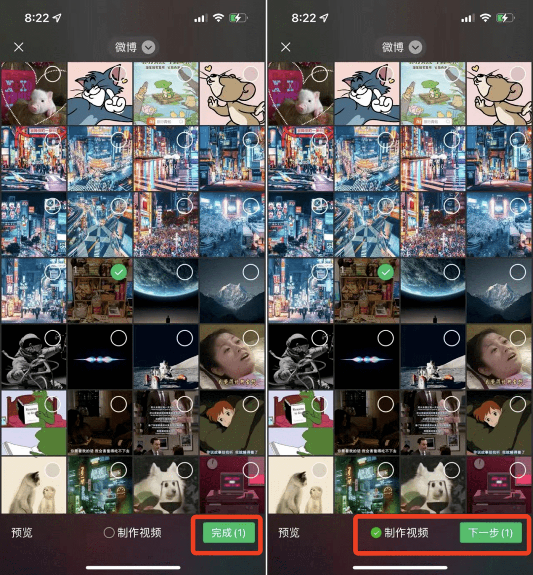 微信春节前更新来了！昵称旁带小老虎，朋友圈可选 20 张照片