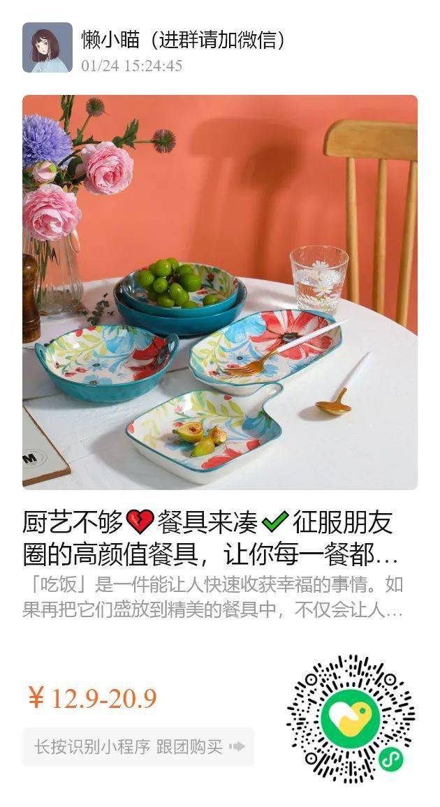 商品迪奥口红限定礼盒，一支只要42元！4大神仙色号，好看到尖叫！