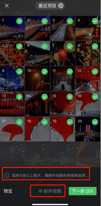 状态|微信更新，朋友圈功能大变！网友吐槽上热搜……