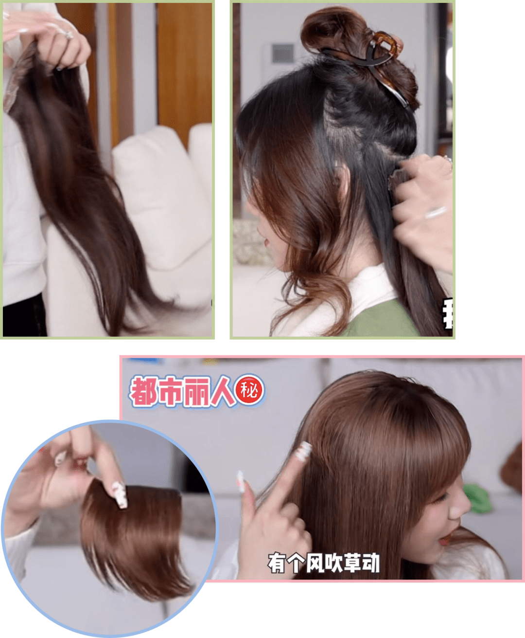 丝带徐梦洁、赖美云同款新年发型，在家就能做！