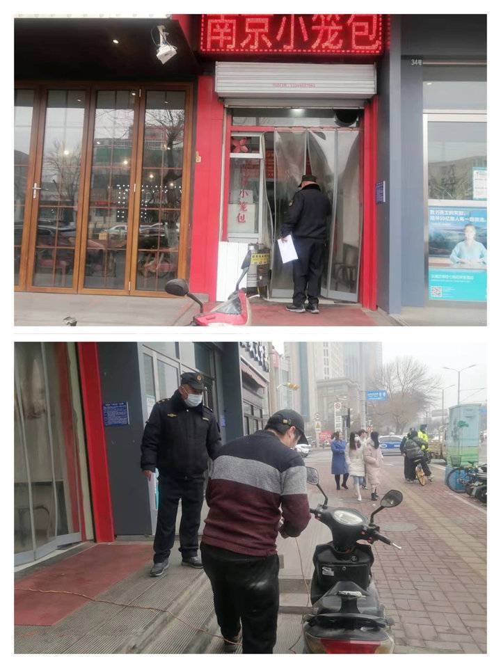 济南市中杆石桥抓好门前五包责任制绣出市容市貌高颜值