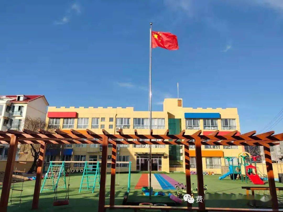 活动|费县费城街道中心幼儿园 | 实干笃行，匠心向阳