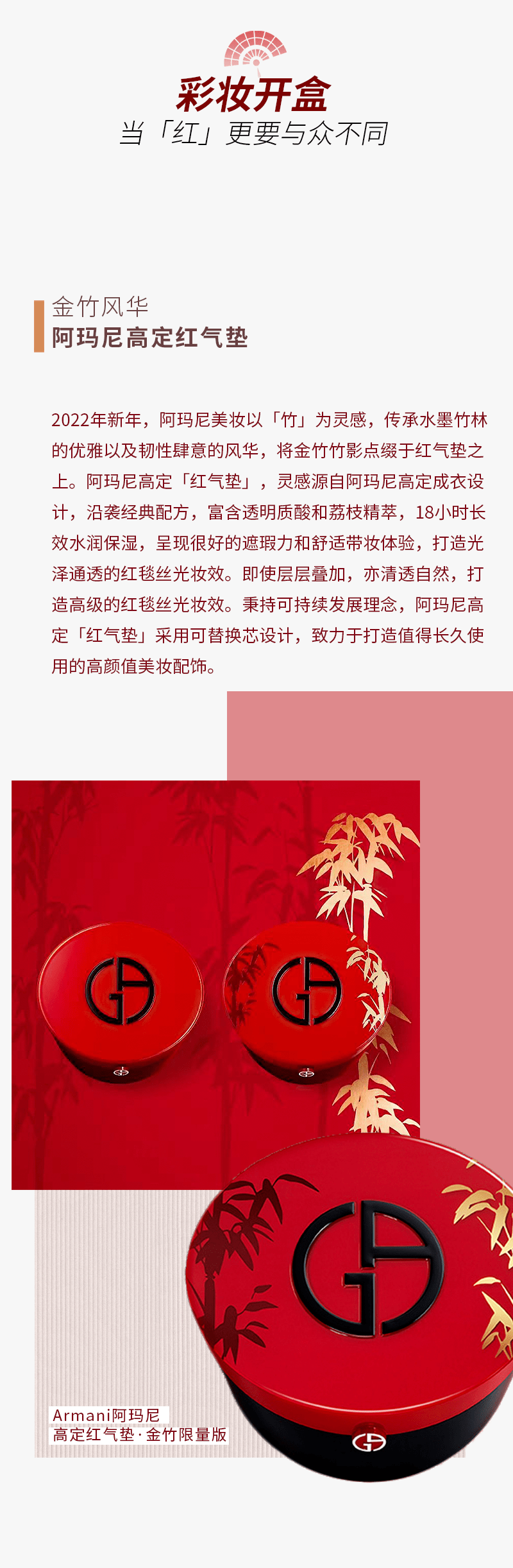 Beauty|Beauty Go | 美妆新年限定礼物季，虎与花的新意