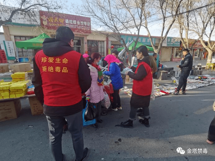 金塔县古城乡组织禁毒志愿者开展春节前赶集日禁毒宣传活动