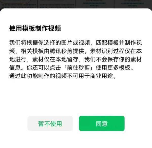 状态|突破九宫格,朋友圈可以发20张图了!手把手教你拥有微信“小老虎”→