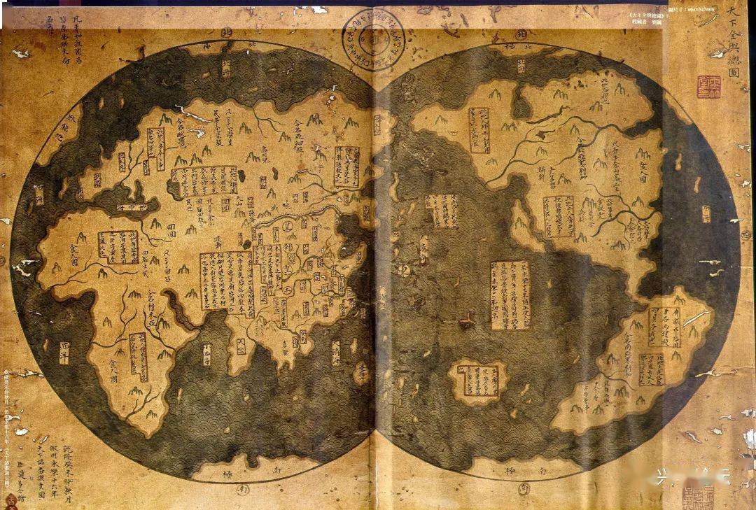 明永乐十六年(1418年)《天下诸番识贡图》据此可知,此图大约是根据