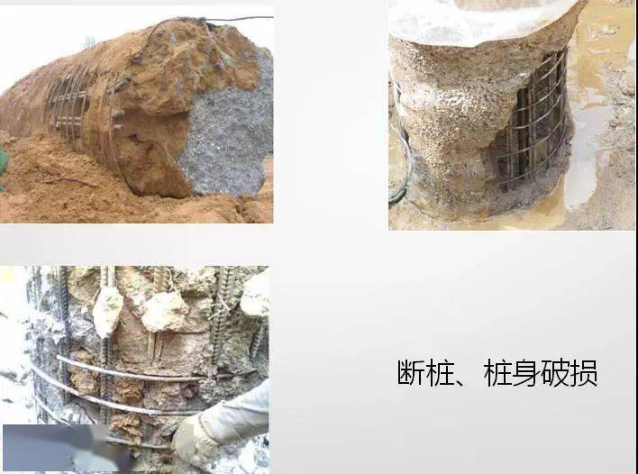 下列四项技术指标即孔径,孔深,垂直度及沉渣厚度判断是否满足设计要求