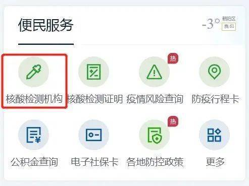 怎么做测试 fa2e3a5d3ece4bc1b2cc8169574fd01b.jpeg