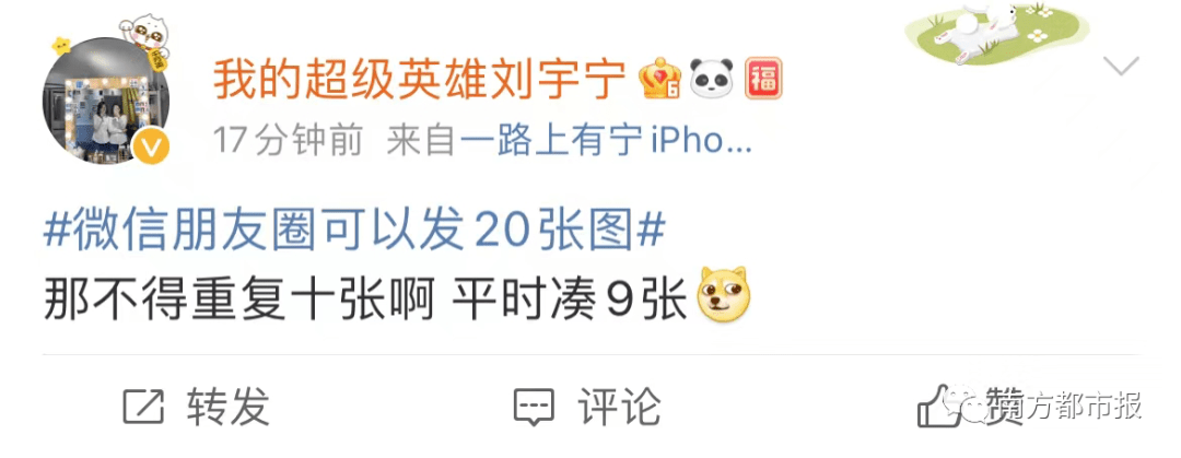 微信|热搜第一，微信叕上新功能！但网友……