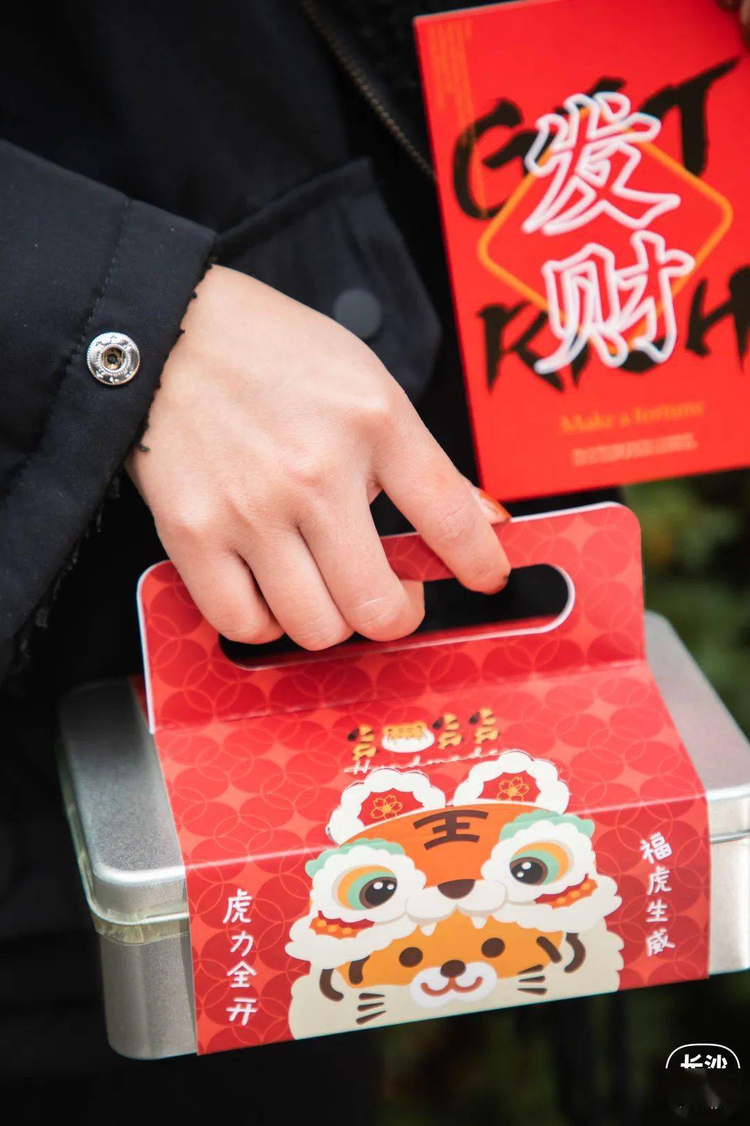 绿豆糕|长沙这⑨家新年礼盒，太「虎」了！