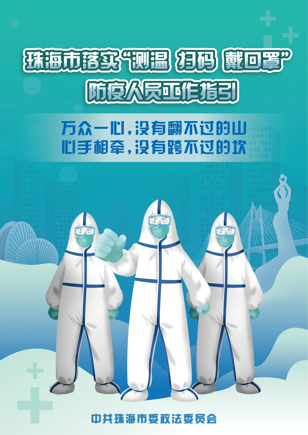 3dd85b8c2347427fbe58218d5e273bd7.png
