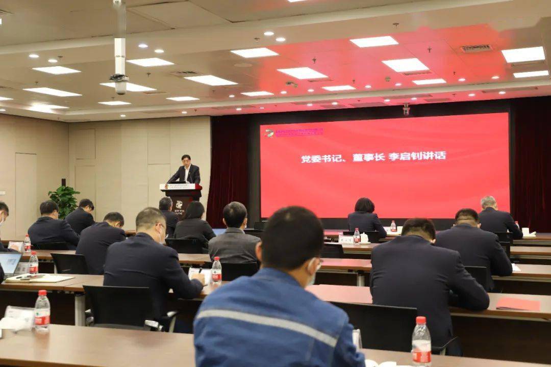 智慧能源国核电力院召开2022年党风廉政建设和反腐败工作会议