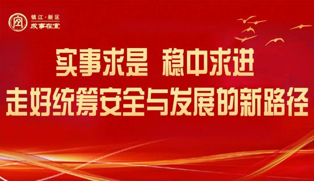 镇江新区招聘信息_镇江新区招聘 房产信息汇总 5月9日