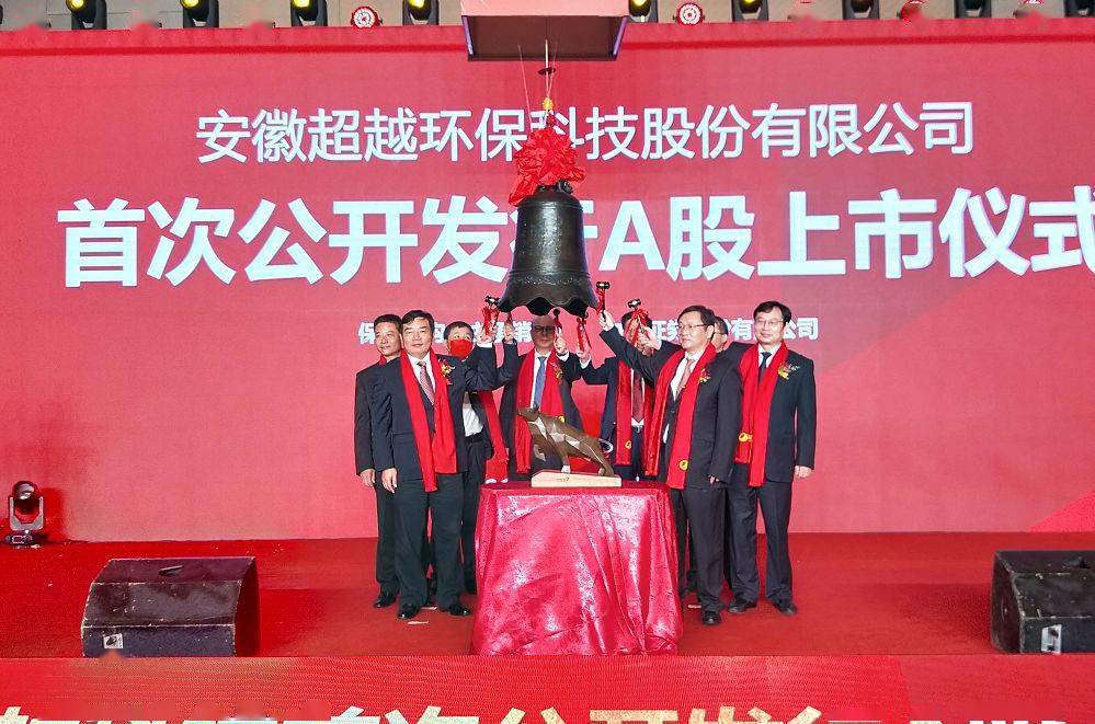 河南平顶山出现一位新富豪打造综合型环保领先企业身家24亿