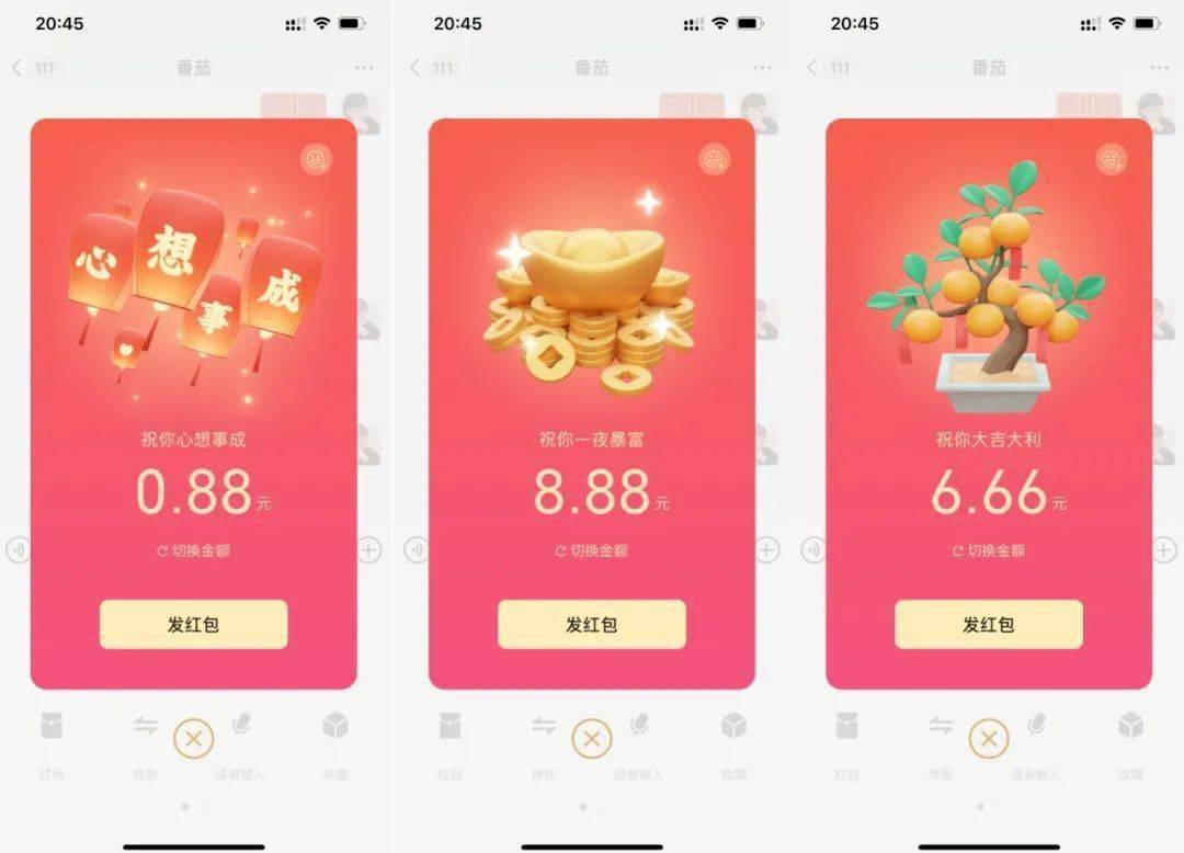 微信又更新了！这次是朋友圈！